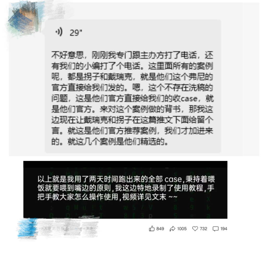 表情包顺序证据